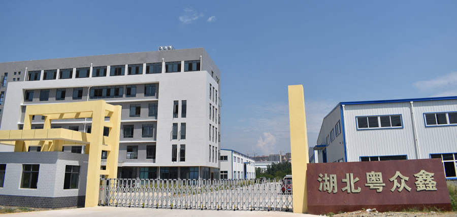 Hubei Yue Zhong Xin Fibreglass Manufacturing Co., Ltd.