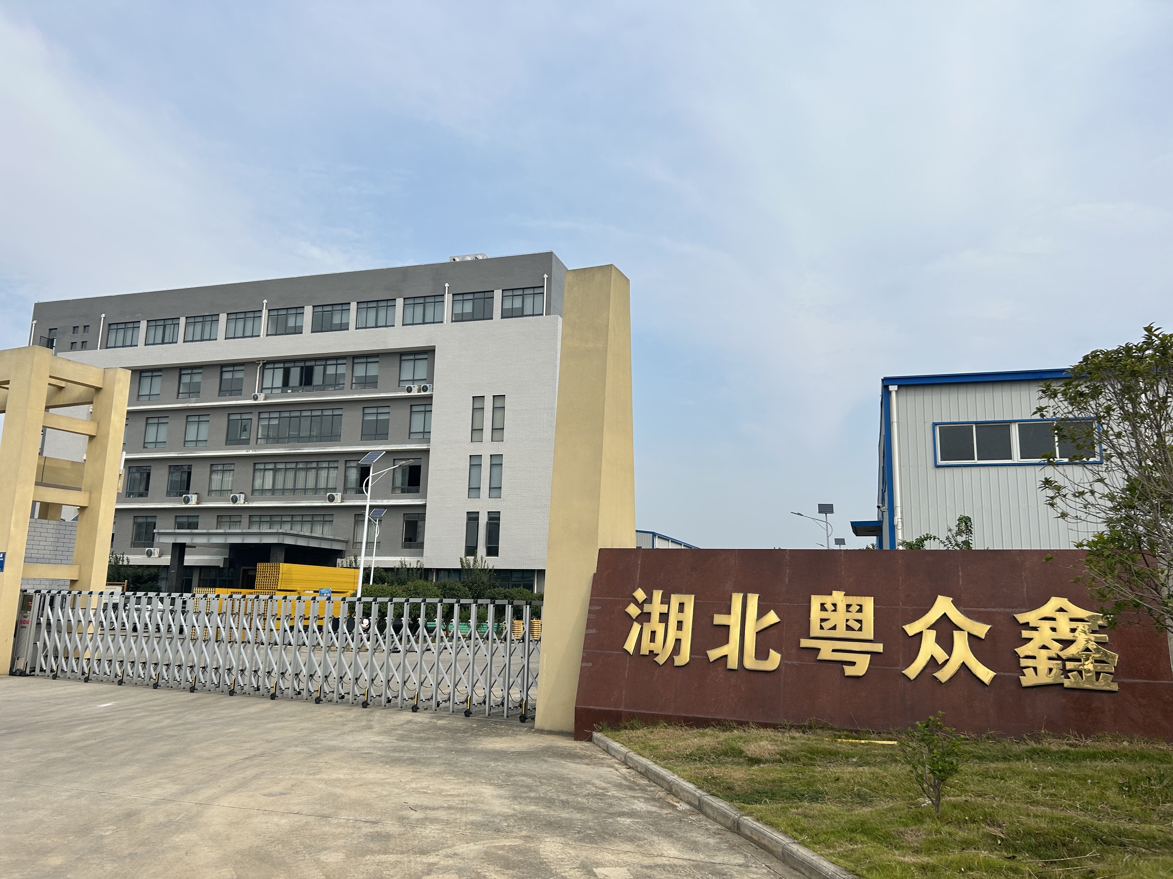 HUBEI YUE ZHONG XIN FIBREGLASS MANUFACTU