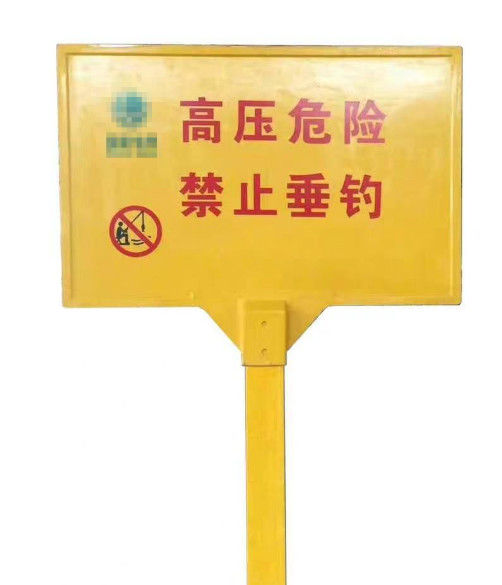 “No Fishing